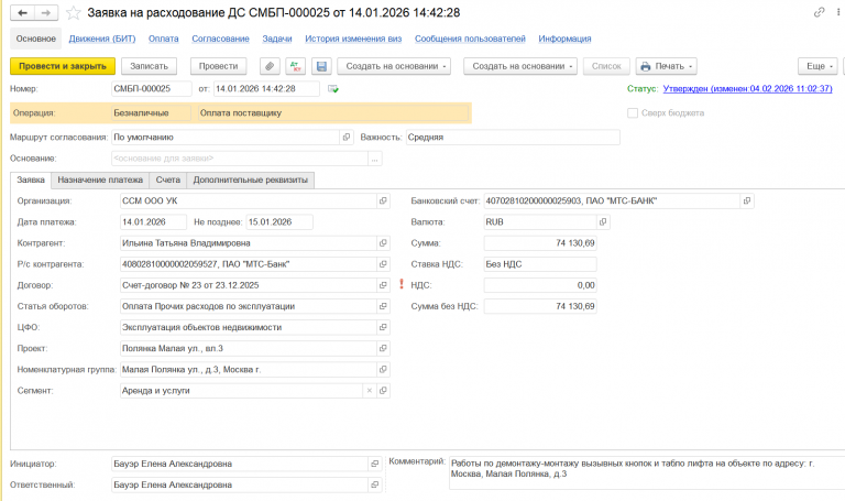 2026 02 10 11 26 31 png