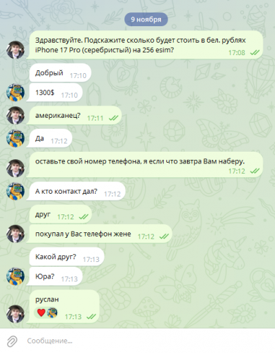 2025 11 09 17 15 39 png