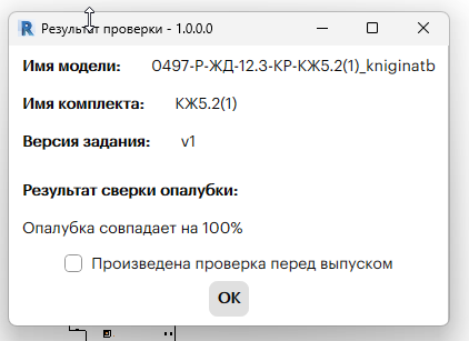 2026 03 12 13 03 28 png