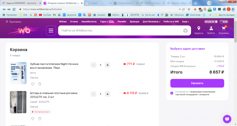 2026 01 12 14 43 32 png