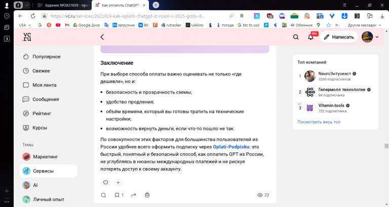 2025 11 28 15 38 46 png