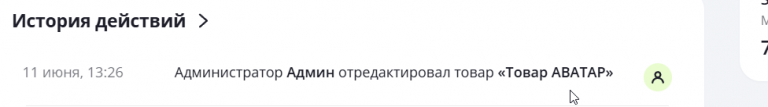 2025 06 11 13 27 55 png