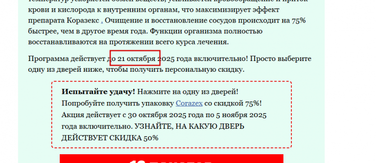 2025 11 05 15 00 19 png