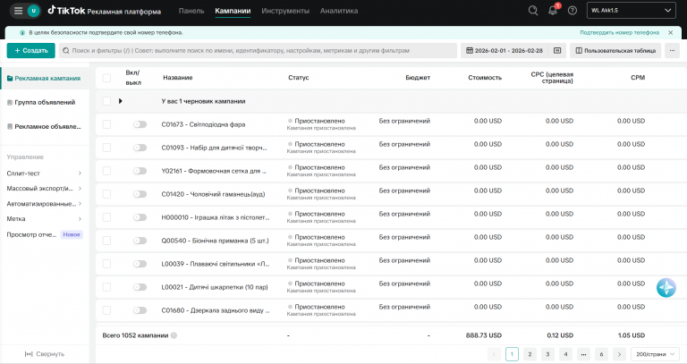 2026 03 04 17 50 23 png