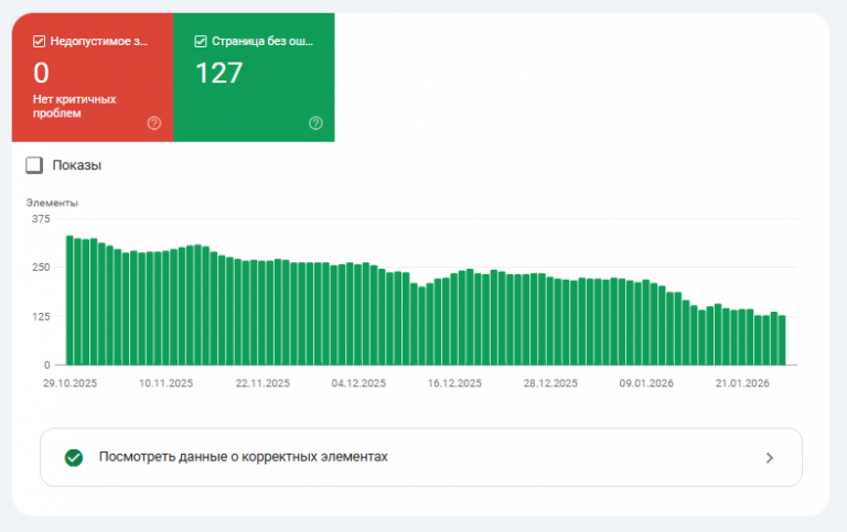 2026 01 27 17 17 25 png