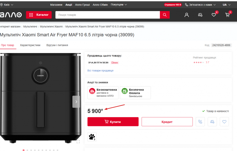 2025 11 13 13 19 04 png