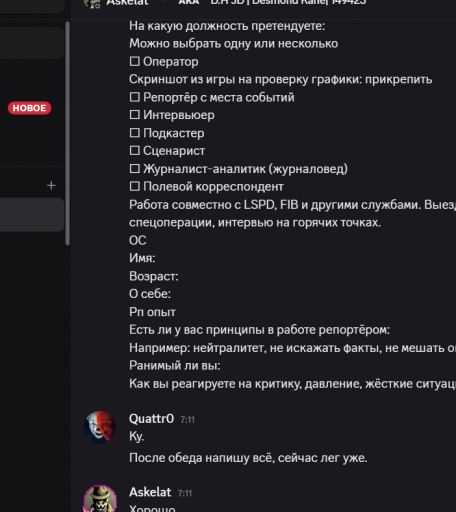 2026 01 07 07 31 33 png