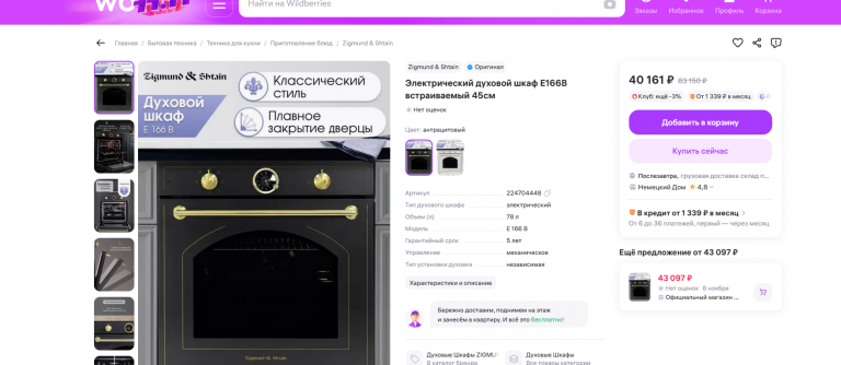 2025 11 06 17 44 55 png