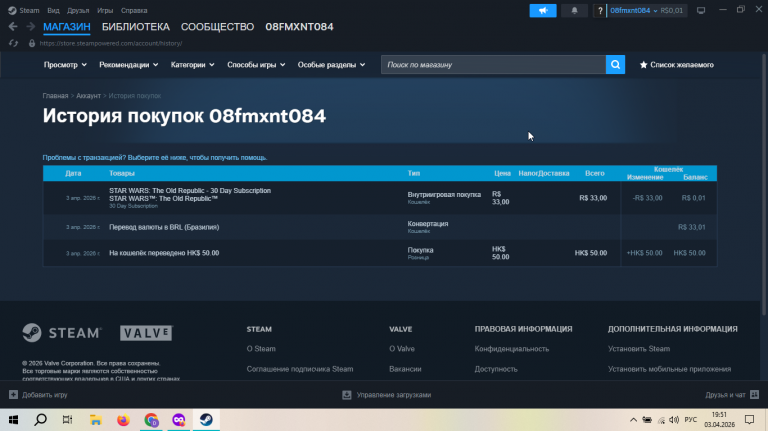 2026 04 03 19 51 09 png