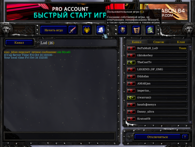 Снимок экрана  49  png