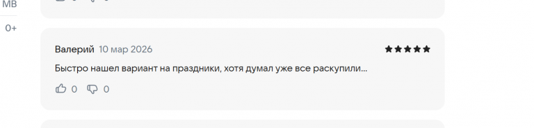 2026 03 10 16 28 24 png