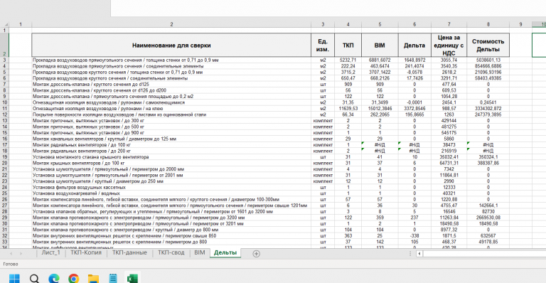 2026 03 06 15 51 26 png