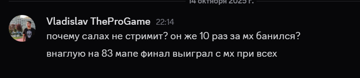 2025 10 14 22 17 20 png