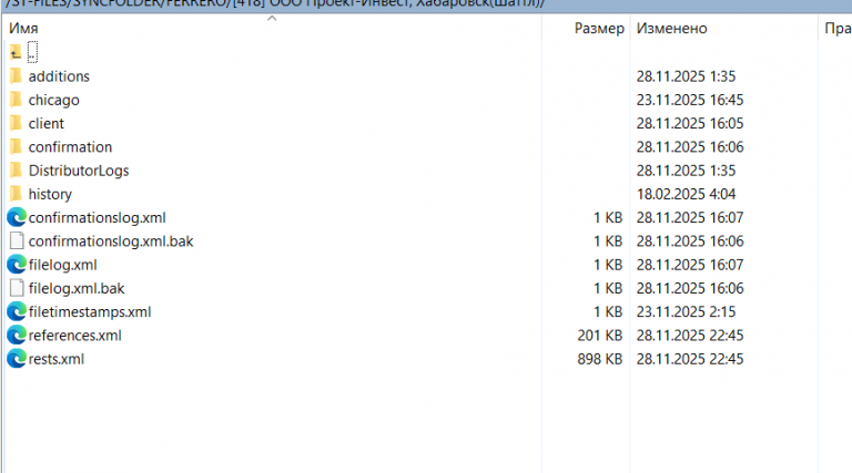 2025 11 28 20 54 18 png