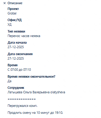 2025 12 27 11 59 58 png