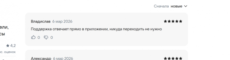 2026 03 06 16 23 18 png