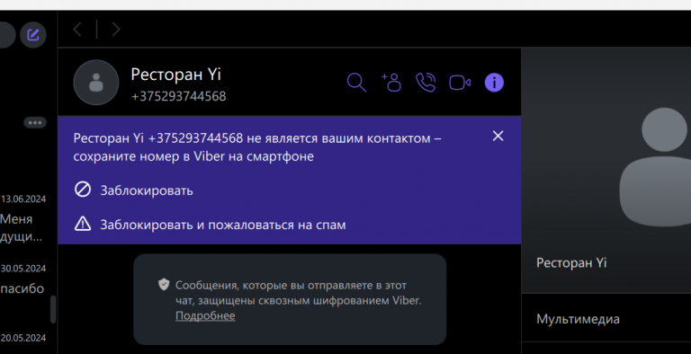 2025 12 03 15 04 24 png