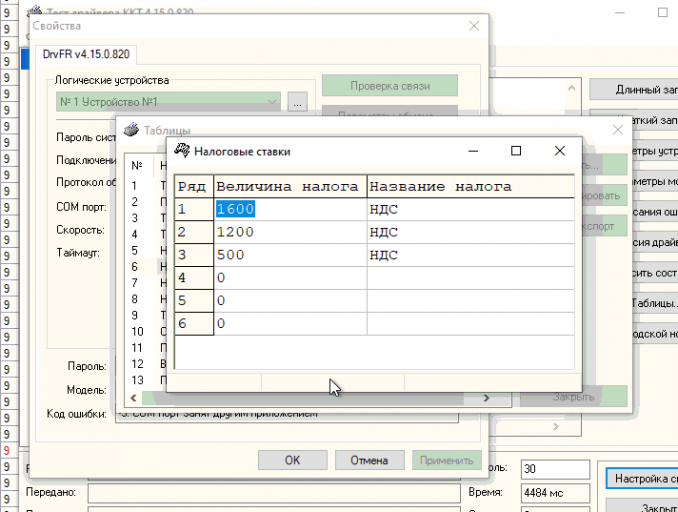 2026 02 18 16 06 12 png