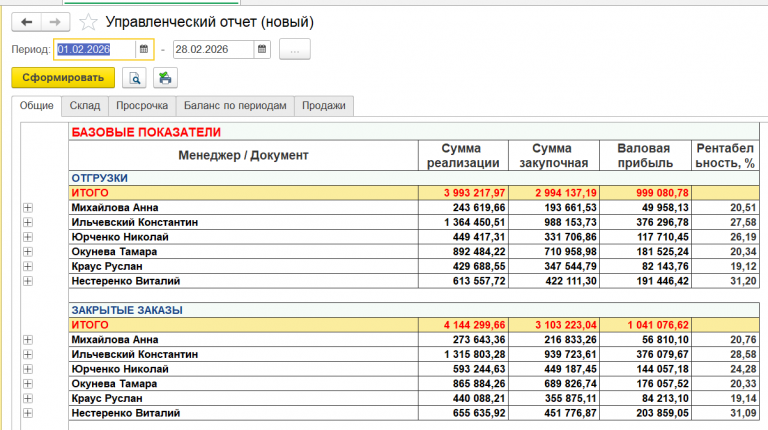 2026 03 04 10 57 19 png