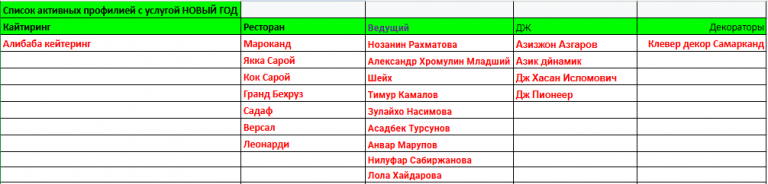 2025 10 28 11 19 54 png