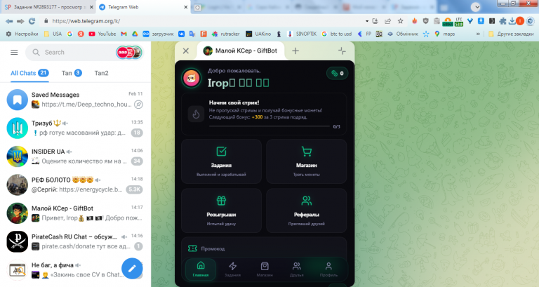 2026 02 16 14 18 44 png