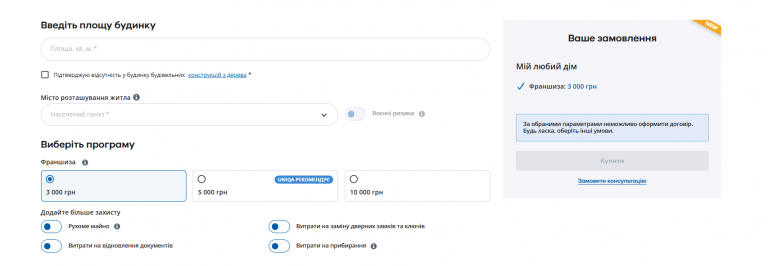 2025 11 06 15 44 05 png