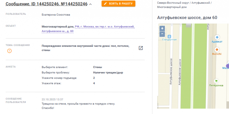 2025 10 27 18 01 38 png