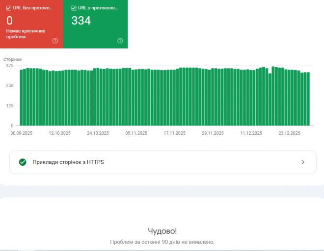 2025 12 29 14 04 16 png