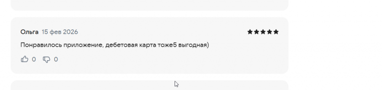 2026 02 15 15 57 23 png