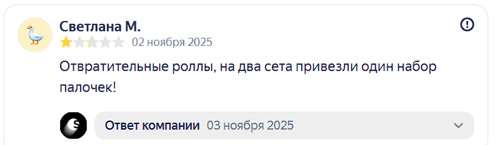 2025 11 08 21 32 05 png