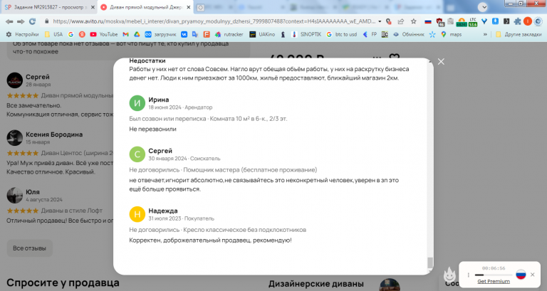 2026 03 09 14 42 52 png