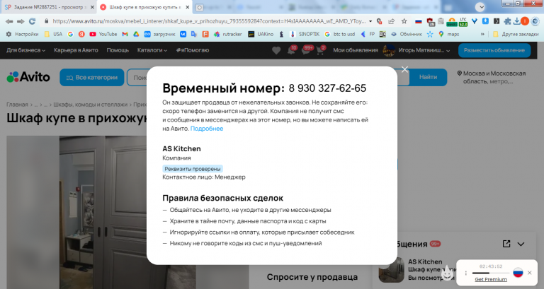 2026 02 06 15 07 01 png