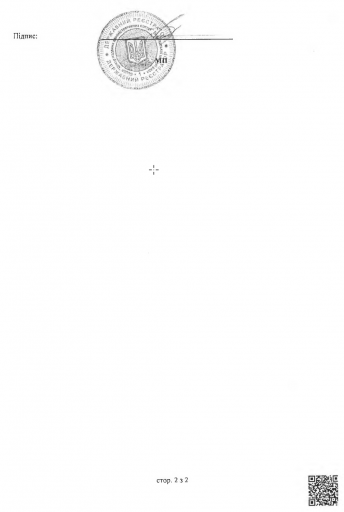 2025 08 25 13 05 12 png