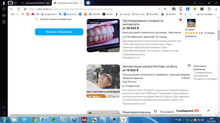 2025 12 22 16 00 44 png