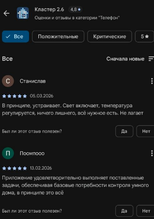 2026 03 18 10 39 55 png