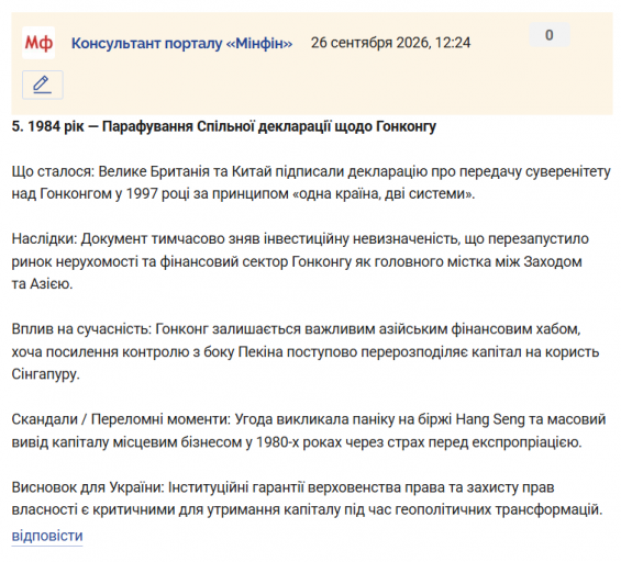 Знімок екрана 2026 09 26 122547 png