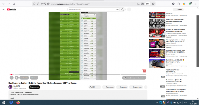 2026 01 15 10 21 31 png