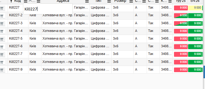 2025 12 10 10 48 34 png