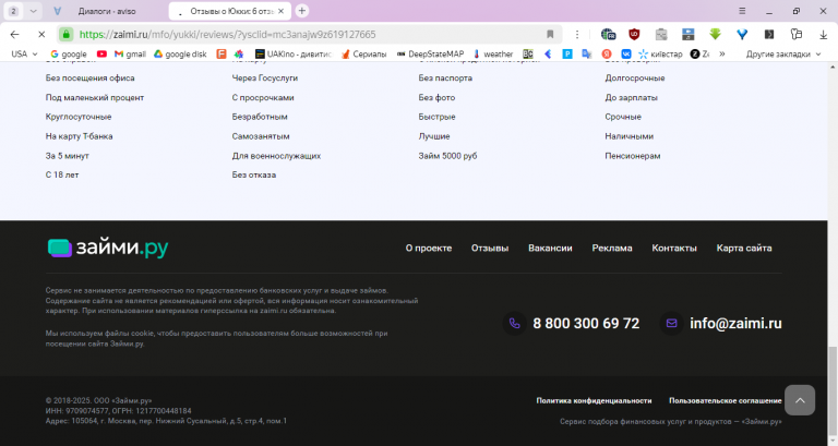 2025 06 19 14 25 24 png