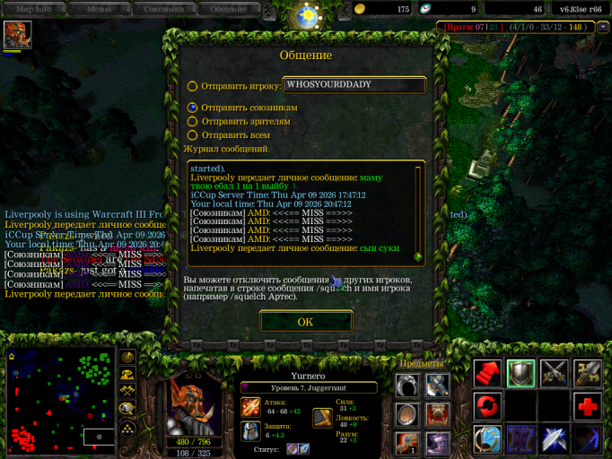 изображение 2026 04 09 205038617 png