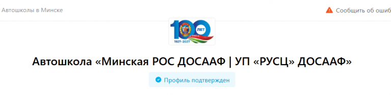 2026 09 29 16 25 24 png