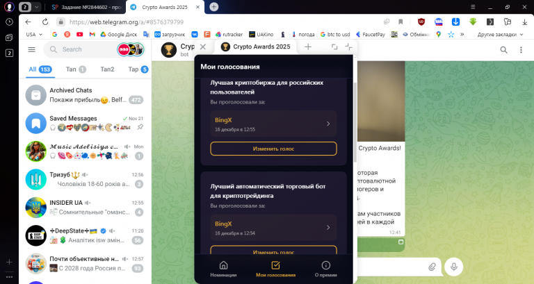 2025 12 16 12 57 40 png