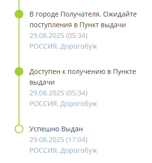 2025 08 30 00 24 03 png