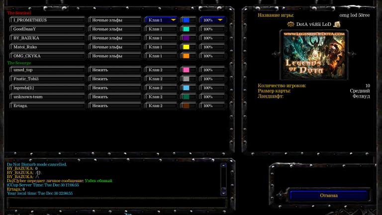 WC3ScrnShot 123025 220657 03 jpg