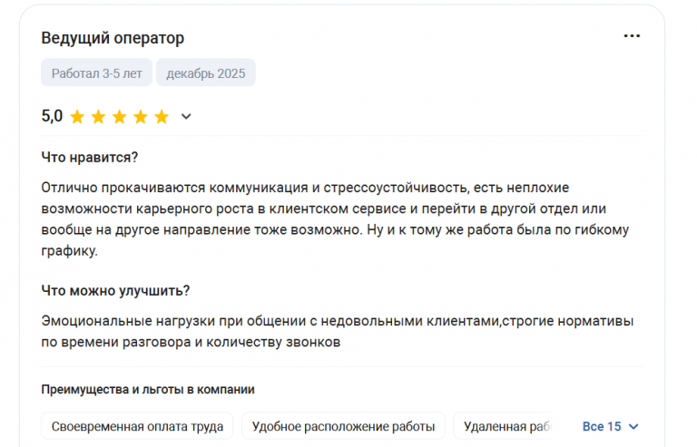 2025 12 15 13 12 47 png