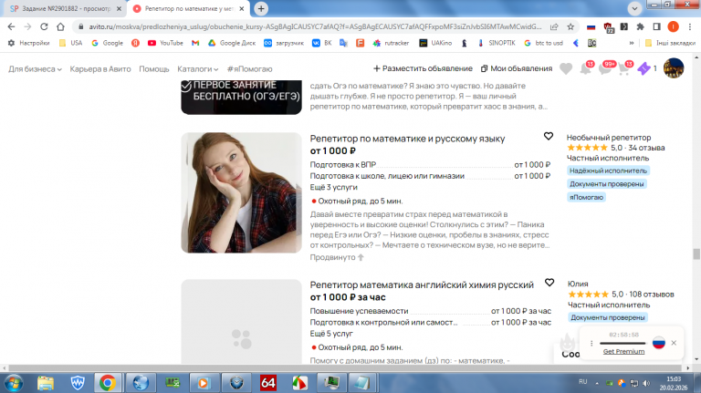 2026 02 20 15 03 31 png