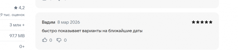 2026 03 08 14 52 31 png