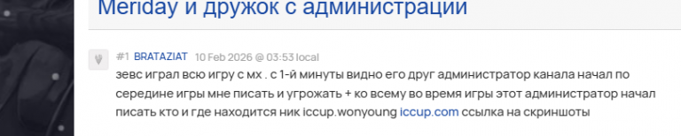 2026 02 13 16 54 48 png