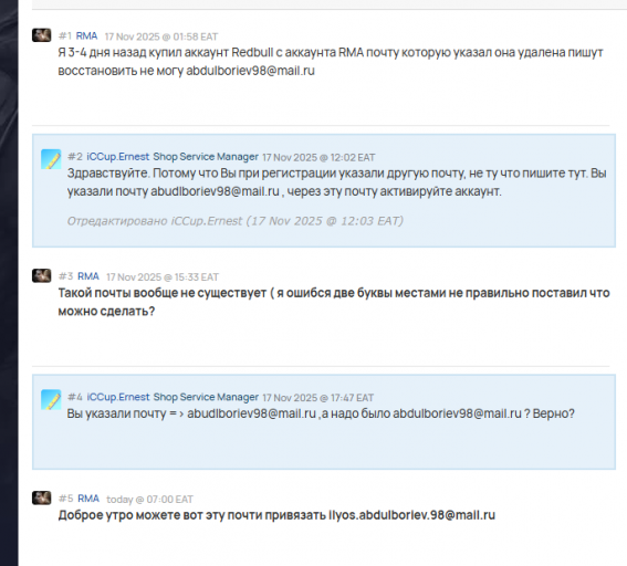 2025 11 19 21 10 46 png