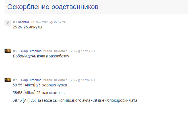 2025 11 08 17 37 44 png